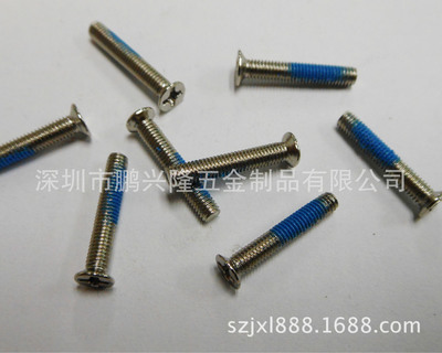 探尋高精度手機數(shù)碼制造的核心元件 深圳市鵬興隆五金制品的KM3*20耐落螺絲深度解析