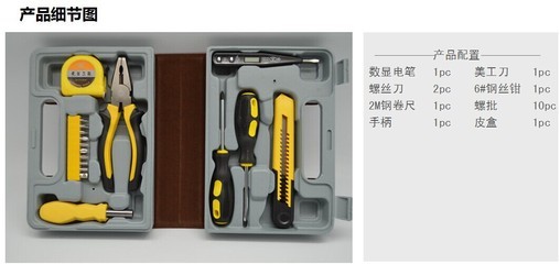 家居出行好幫手 18合1多功能工具套裝的匠心價值